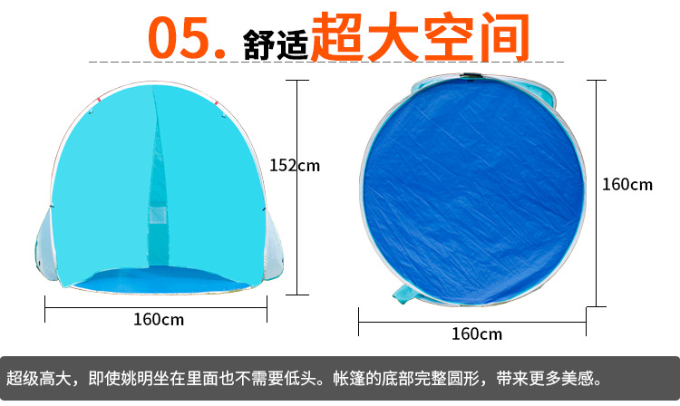 Cheap Goat Tents New design with Door Curtain and Heightening PU Protection Quick Automatic Opening Beach Tent Protable summer beach fishing tent Tents 